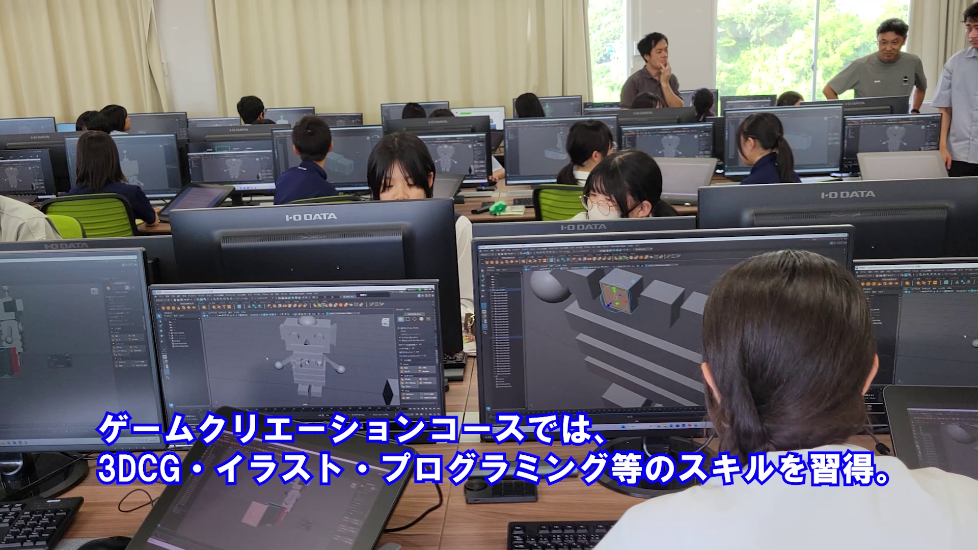 ゲームクリエーションコースとは？